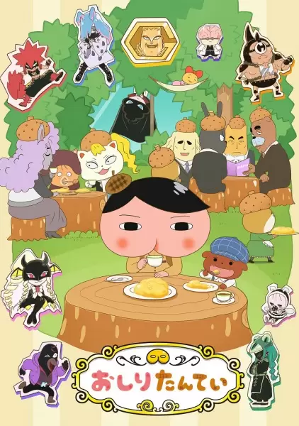 Oshiri Tantei 9th Season
