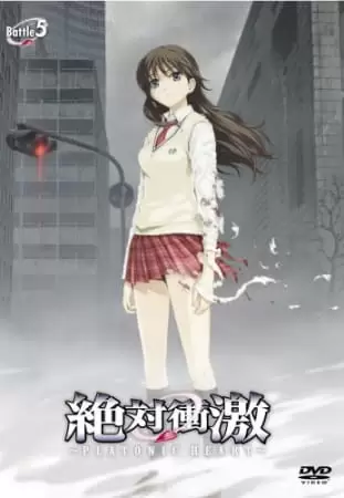 Zettai Shougeki: Platonic Heart Picture Drama