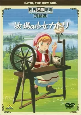Makiba no Shoujo Katri Specials