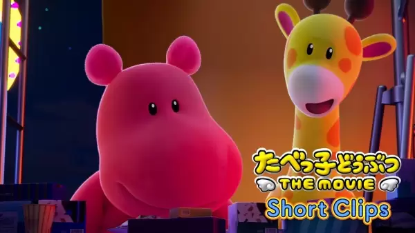 Tabekko Doubutsu The Movie Short Clips