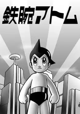 Tetsuwan Atom
