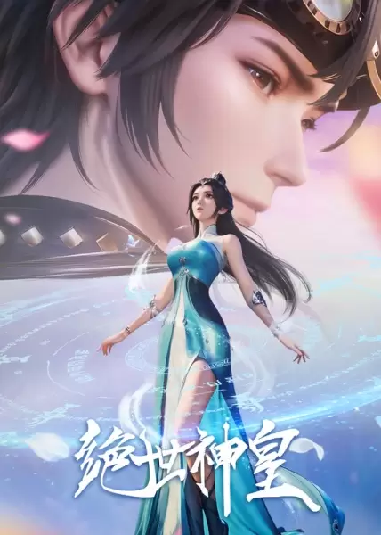 Jueshi Shen Huang