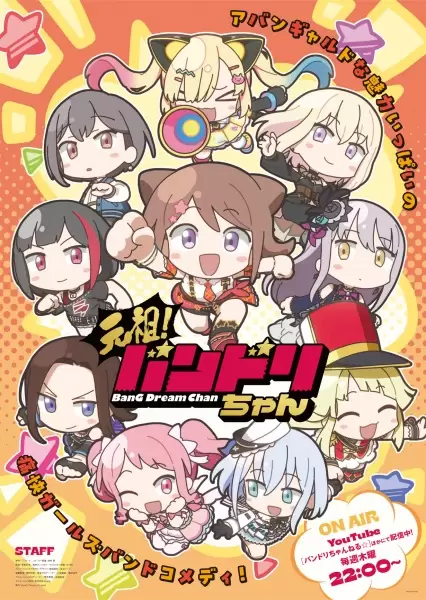 GANSO! BanG Dream Chan