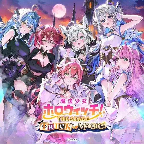 Mahou Shoujo holoWitch! The Stage: Trick or Magic!