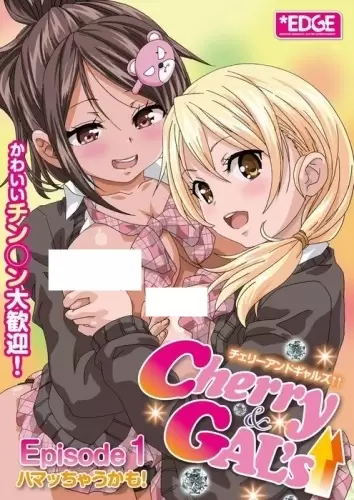 Cherry & Gal's↑↑