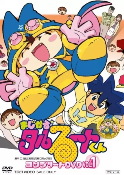 Magical★Taruruuto-kun