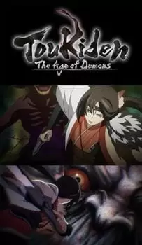 Toukiden