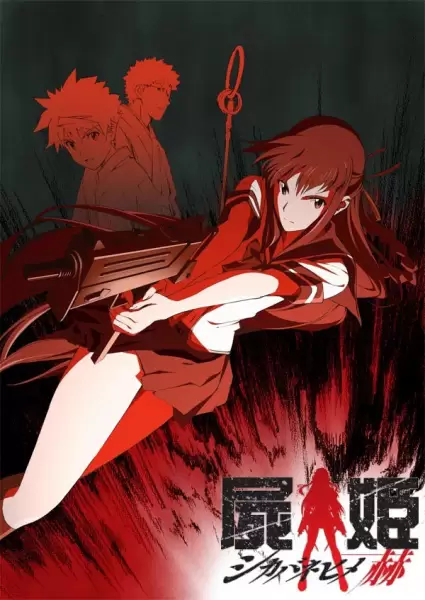 Shikabane Hime: Aka