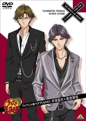 Tennis no Oujisama: Pair Prince