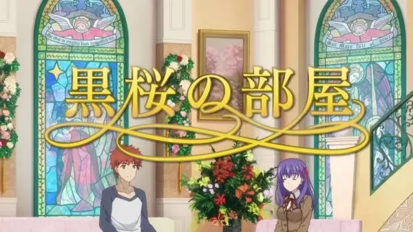 Fate/kaleid liner Prisma☆Illya Movie: Sekka no Chikai - Kuro Sakura no Heya