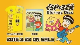 Video #9845