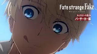 Video #3525
