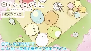 Video #2168