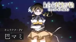 Video #13090