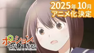 Video #1962