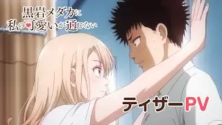 Video #1919