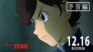 Video #4816