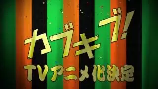 Video #8884