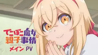 Video #4116