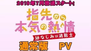 Video #7296
