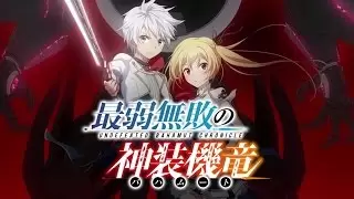 Video #9687