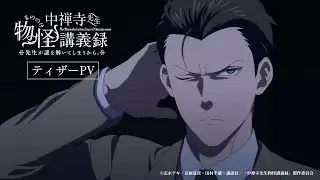 Video #1917