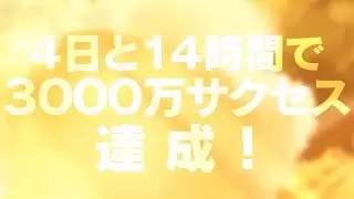 Video #9061