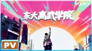 Video #10017