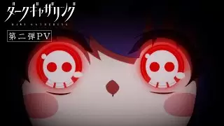 Video #3608