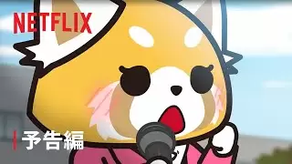 Video #3829