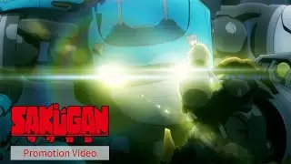 Video #5840