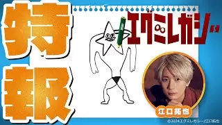 Video #3090