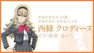 Video #7616