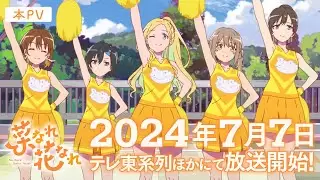 Video #3242