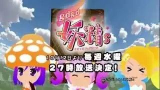 Video #12007