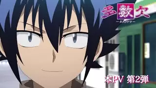 Video #3394