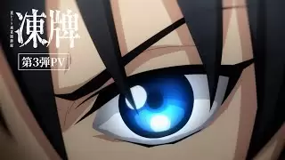Video #3125