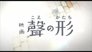 Video #9106
