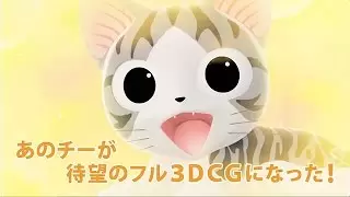 Video #9581