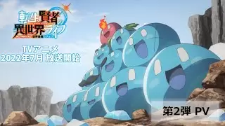 Video #5197