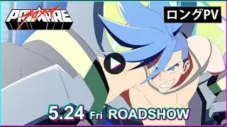 Video #6805