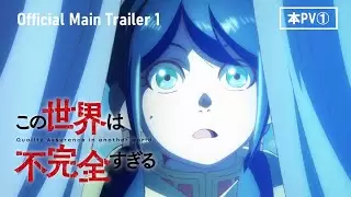 Video #3166