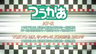 Video #9049