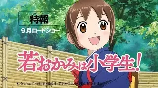 Video #7694