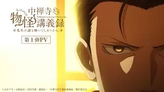 Video #1916