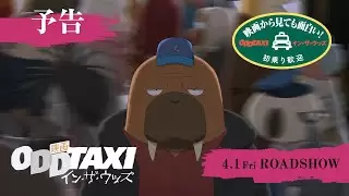 Video #5144