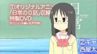 Video #11946