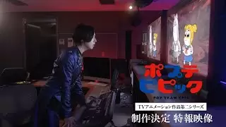 Video #4773