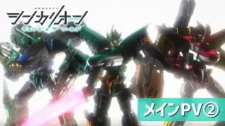 Video #3361