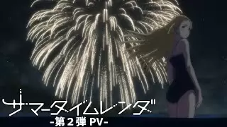 Video #4489